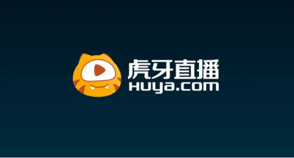 虎牙直播下载哪个版本最稳定流畅？