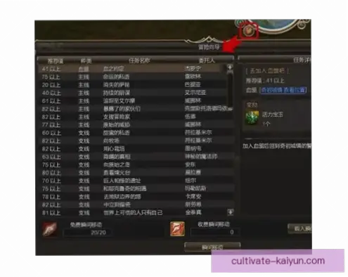 开云体育新手选游戏关键点指南